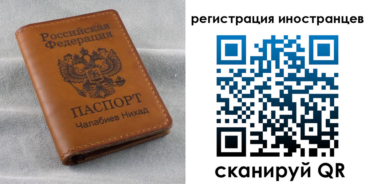 прописка для школы в Калтане