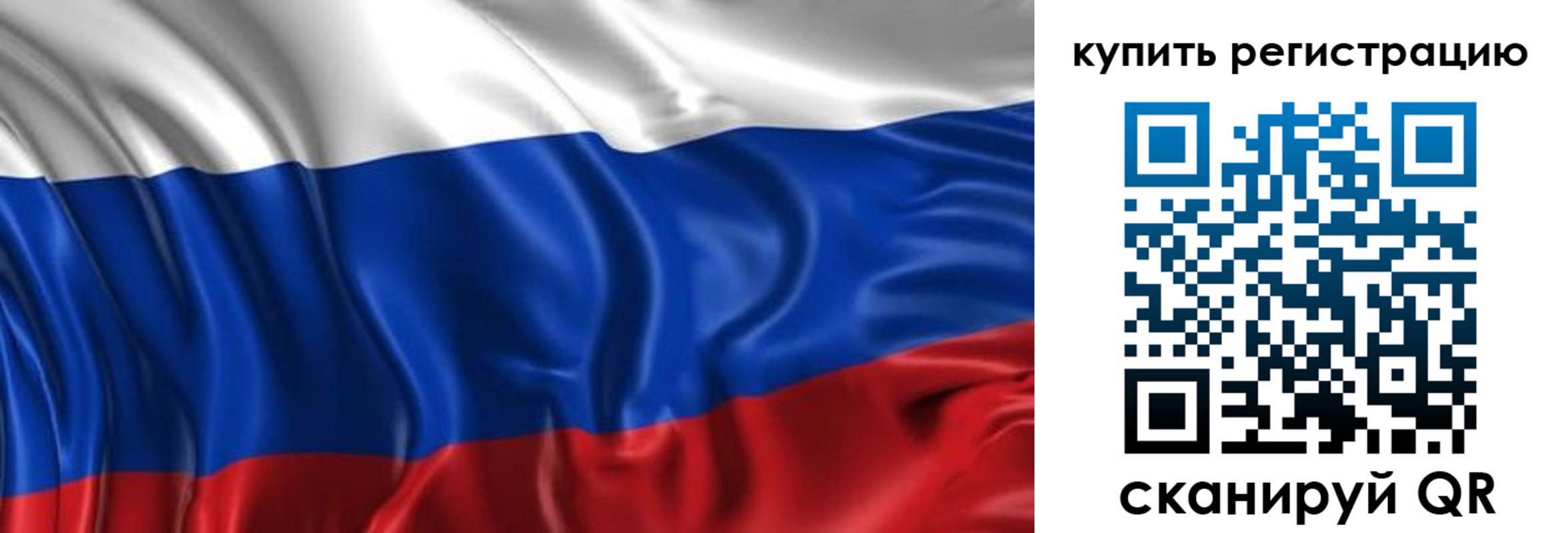 временная регистрация в Калтане