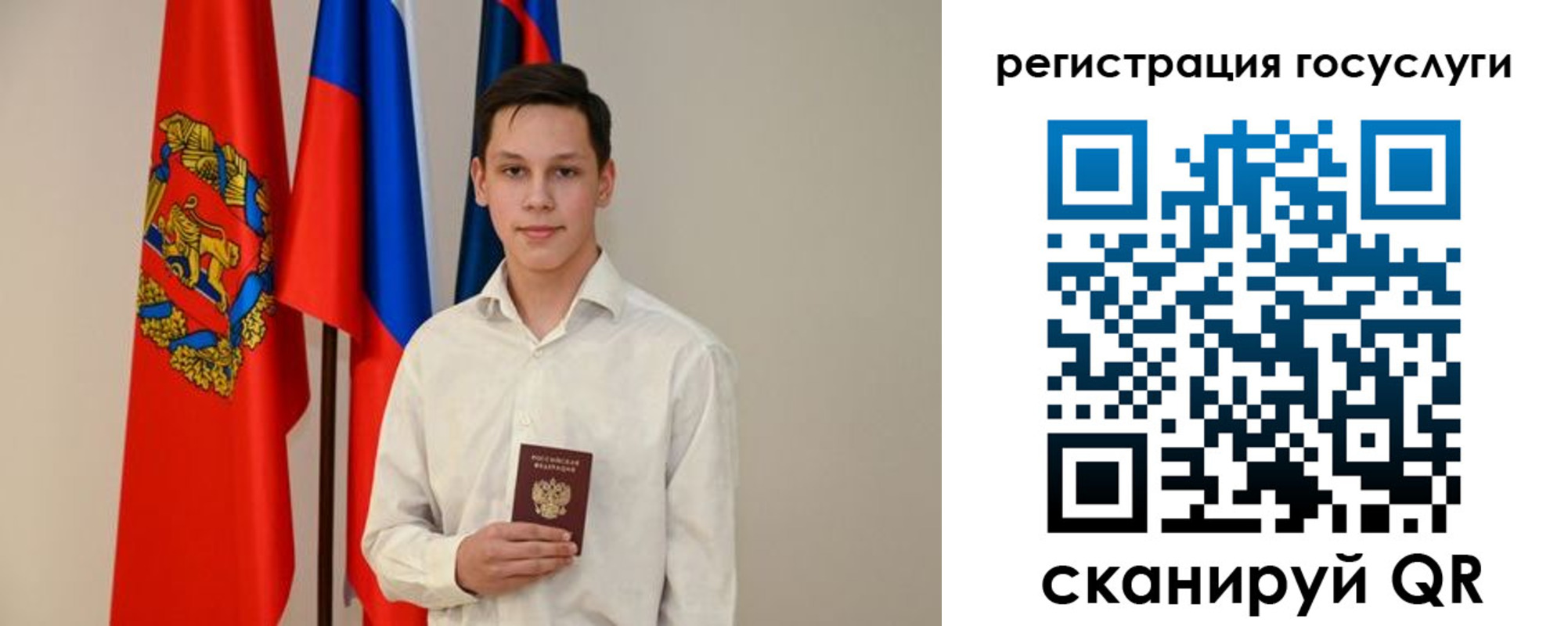 временная регистрация в Калтане