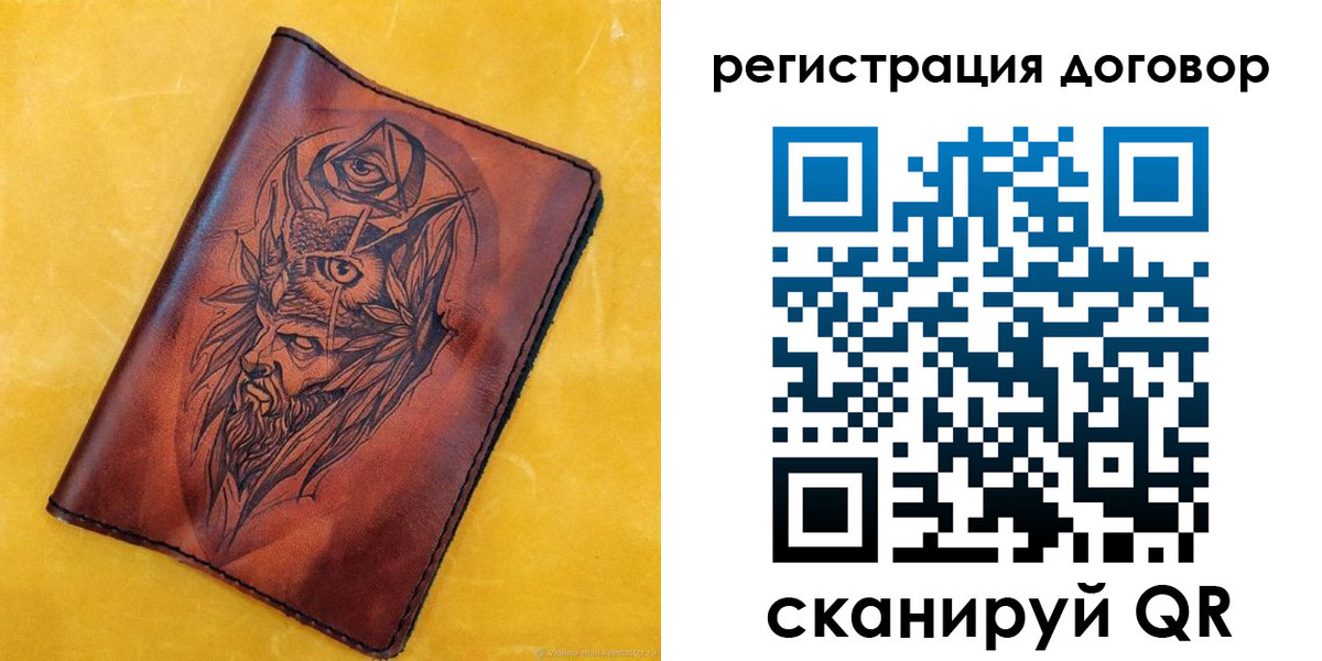 прописка иностранных граждан в Калтане
