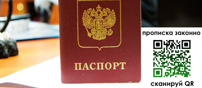 регистрация в Калтане